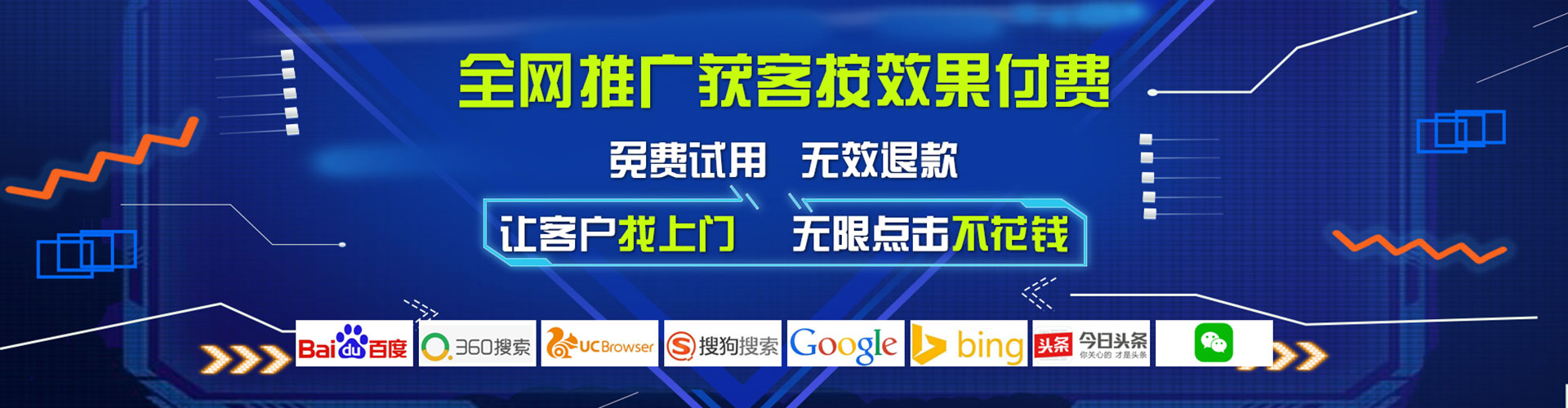 米东快手信息流