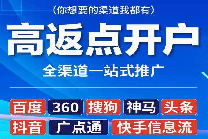竞价开户经验分享：如何提高转化率