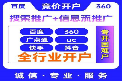 抖音内容营销：信息流推广秘诀
