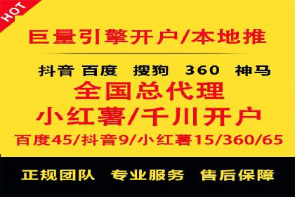 实战经验分享：SEM竞价培训如何助力品牌推广