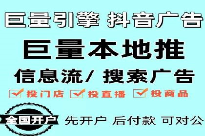 移动端信息流广告运营的优化策略案例